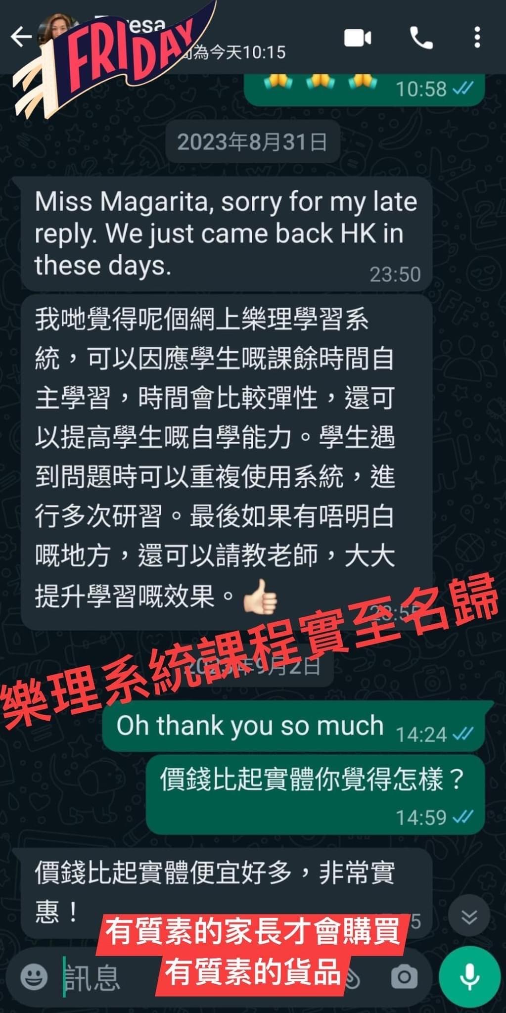 ABRSM Music Theory abrsm五級樂理考試2023五級樂理考試平四分三價錢的網上樂理課程全港最優質五級樂理系統考試課程五級樂理必讀課程